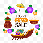 愉快的onam sale 欢乐气氛的时刻