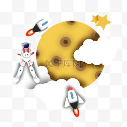 火箭太空图片_剪纸宇宙火箭云朵