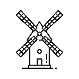 德国标志性复古风车孤立轮廓图标