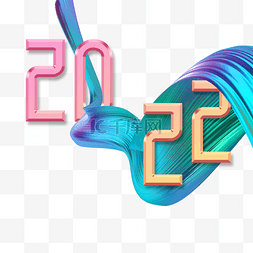 笔刷2022图片_炫彩3d笔刷飘带2022