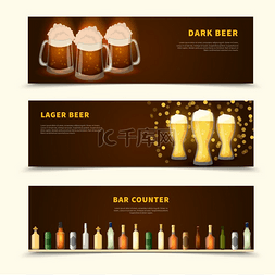 酒吧封面海报图片_啤酒横幅套装一套平面的三条水平
