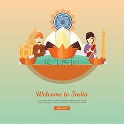 欢迎来到印度概念网页横幅。