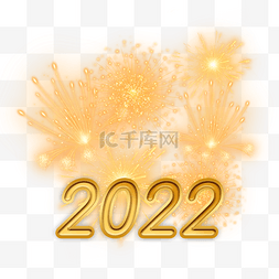 金色绚丽烟花散开新年2022