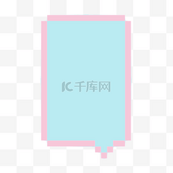 蓝色粉色像素方形艺术文本框彩色