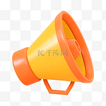 橙色C4D立体3D卡通喇叭