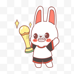 世界杯足球比赛兔子获胜表情包
