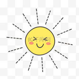 可爱微笑表情卡通太阳