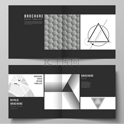 方形设计双折小册子、杂志、传单