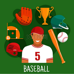棒球和球棒图片_运动制服中的棒球击球手和用于体