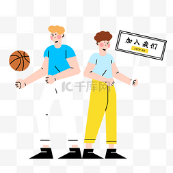 校园招聘宣传折页图片_大学校园社团招新欢迎加入篮球社