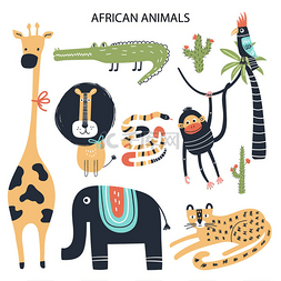 非洲儿童图片_一套非洲卡通动物。可爱的手绘儿