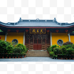 法喜寺天王殿建筑