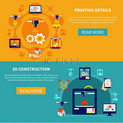 打印细节和三维建筑水平横幅原型