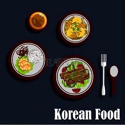 新鲜的水果和蔬菜图片_新鲜的韩国料理晚餐，包括烤肉、