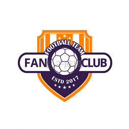 足球团队或足球体育游戏俱乐部徽