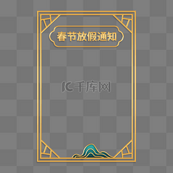 春节电商海报图片_中国风古典金色浮雕新年边框