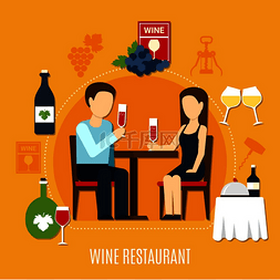 葡萄酒图标和年轻夫妇在黄色背景