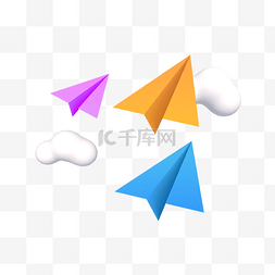 纸飞机图片_3D彩色纸飞机