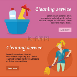 广告传单设计图片_清洁服务广告卡套装。