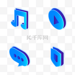 蓝色立体盾牌图片_25D音乐播放器对话框图标