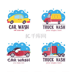 清洁指套图片_一套洗车标志。