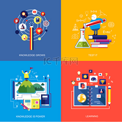 大学数学符号图片_一组平面设计概念图标 