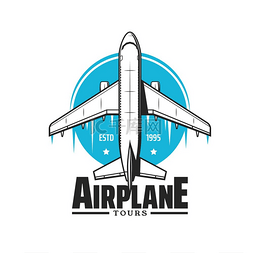 国际航空飞机图片_航空旅行、旅游、航空公司航班和