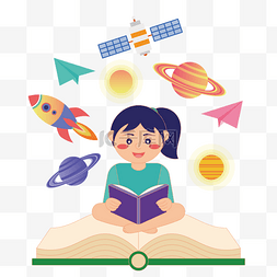 人造卫星免抠图片_儿童阅读图书教育世界读书日