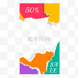 照片撕纸图片_撕纸抽象instagram故事边框