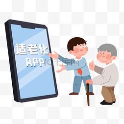 服务社会图片_适老服务老年人关怀帮助