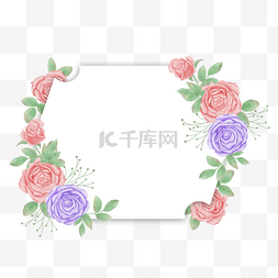 粉色玫瑰邀请函图片_水彩玫瑰花卉边框叶子自然