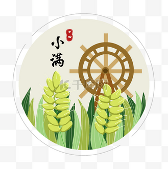 小满节气中国传统二十四节气中国风