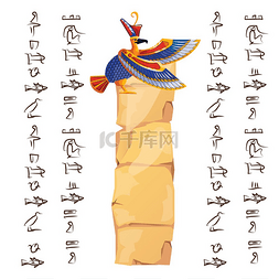 古埃及符号图片_古埃及纸莎草部分或石碑上有神鸟