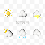 3D天气气候可爱卡通清新图标