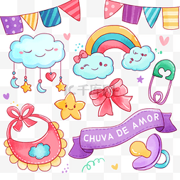 雨天彩虹云朵婴儿用品卡通水彩画