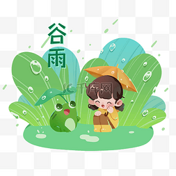 墨绿色青蛙图片_谷雨时节感受自然的小朋友和青蛙