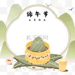 清新绿色手绘中国风端午节粽子边