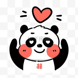 熊猫表情包素材图片_熊猫爱你表情包