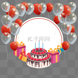 卡通红色气球生日蛋糕边框
