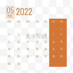 简约桌面月历2022年五月月历计划