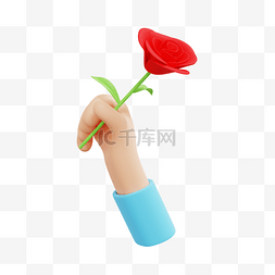 3DC4D立体七夕情人节手拿玫瑰