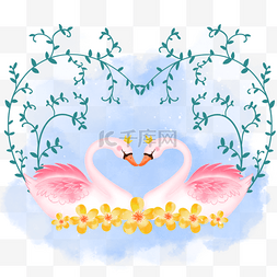 爱心形状水彩卡通花卉双天鹅