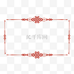 中国风古风古典传统元素花纹边框边角装饰底纹免抠