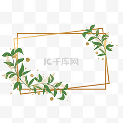 金色几何图形金箔植物装饰边框