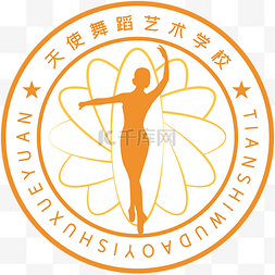 logo人物图片_黄色简约校徽