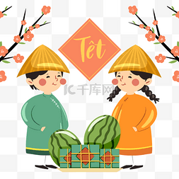 彩色卡通风格越南传统春节节日人