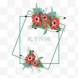 红色花卉邀请函图片_红色水彩银莲花花卉婚礼边框