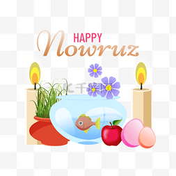 波斯新年Nowruz节鱼缸蜡烛和水果图