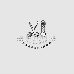 理发店和美容院的矢量图标和标志