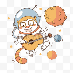 弹吉他的卡通太空猴宇宙动物宇航